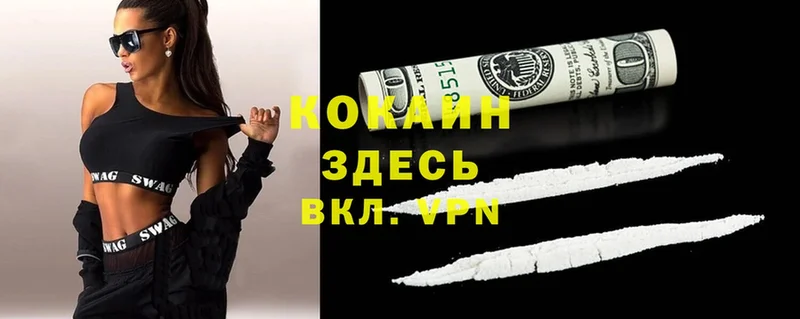 Cocaine Columbia  продажа наркотиков  Барабинск 